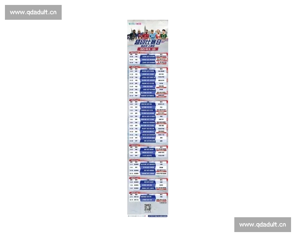 今天的足球比赛直播时间安排及赛事精彩看点详解